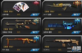 有效治疗湿疹的最好方法是什么？【三亿体育官网】