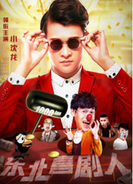 三亿体育手机版