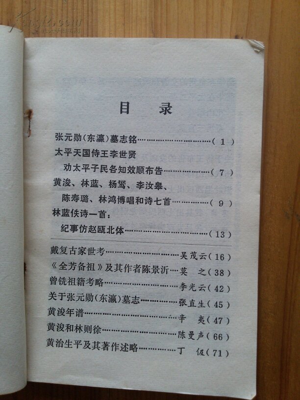 三亿体育手机版_葡萄牙海军训练舰重启麦哲伦环球之旅