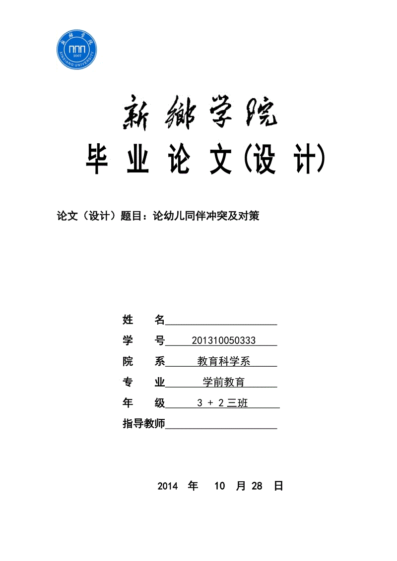 三亿体育手机版|国家邮政局督导金砖会晤寄递渠道安全服务保障工作