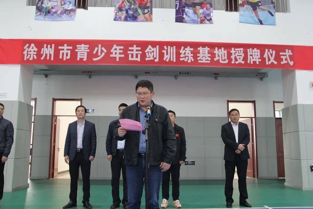 市青少年击剑训练基地落户县少体校_三亿体育(图6)
市青少年击剑训练基地落户县少体校_三亿体育(图6)