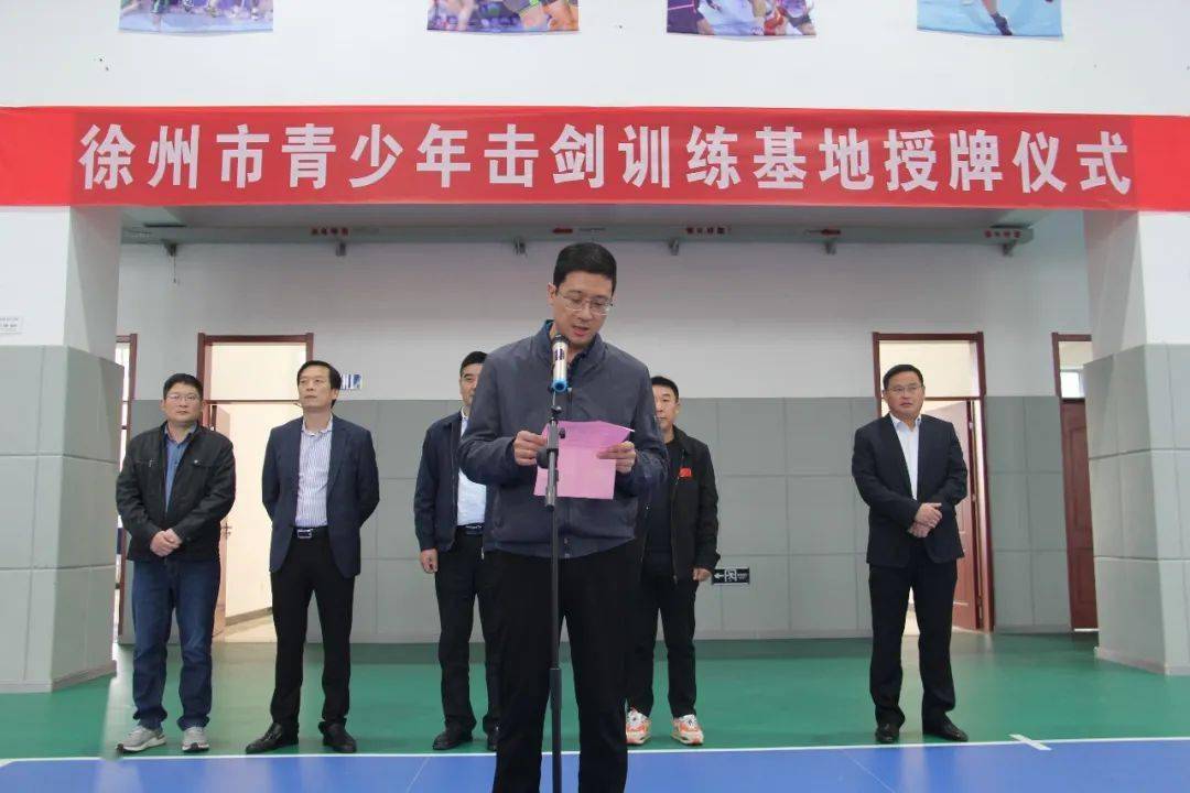 市青少年击剑训练基地落户县少体校_三亿体育(图7)
市青少年击剑训练基地落户县少体校_三亿体育(图7)