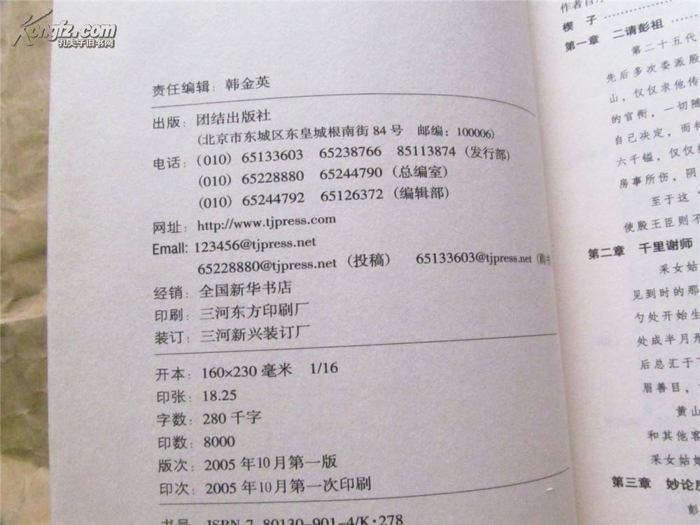 三亿体育手机版