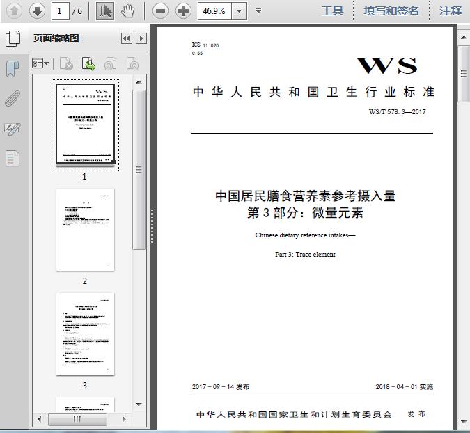 三亿体育手机版