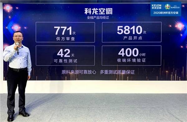 
位居空调品牌排行榜前十名的科龙空调,又推出售后新答应【三亿体育官网】(图4)