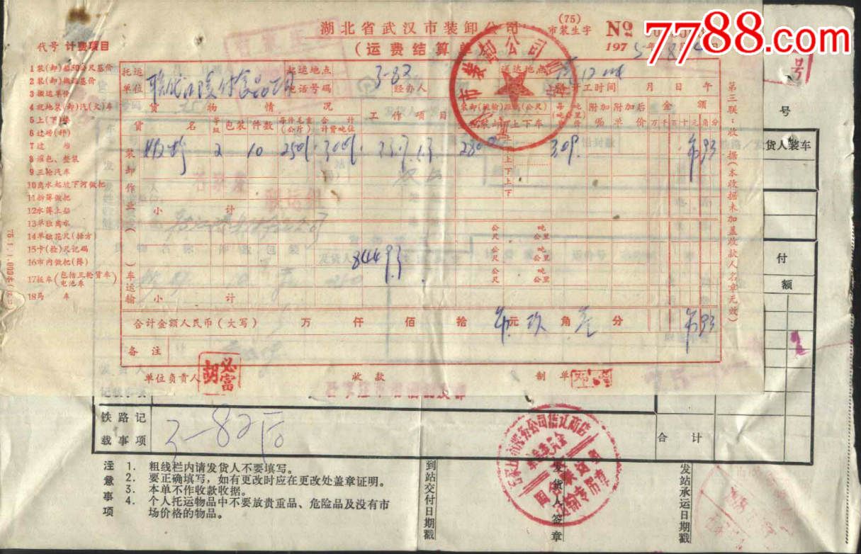 三亿体育手机版