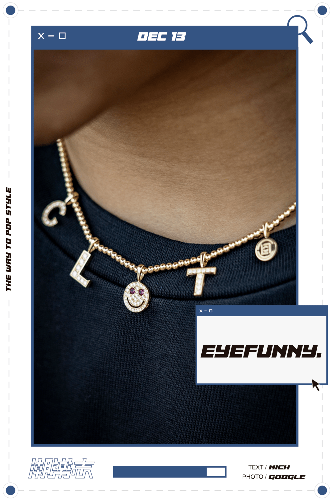 
笑脸图案“泛滥成灾”的时下 EYEFUNNY为何还能敏捷成名？：三亿体育手机版(图6)