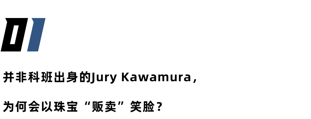 
笑脸图案“泛滥成灾”的时下 EYEFUNNY为何还能敏捷成名？：三亿体育手机版(图11)