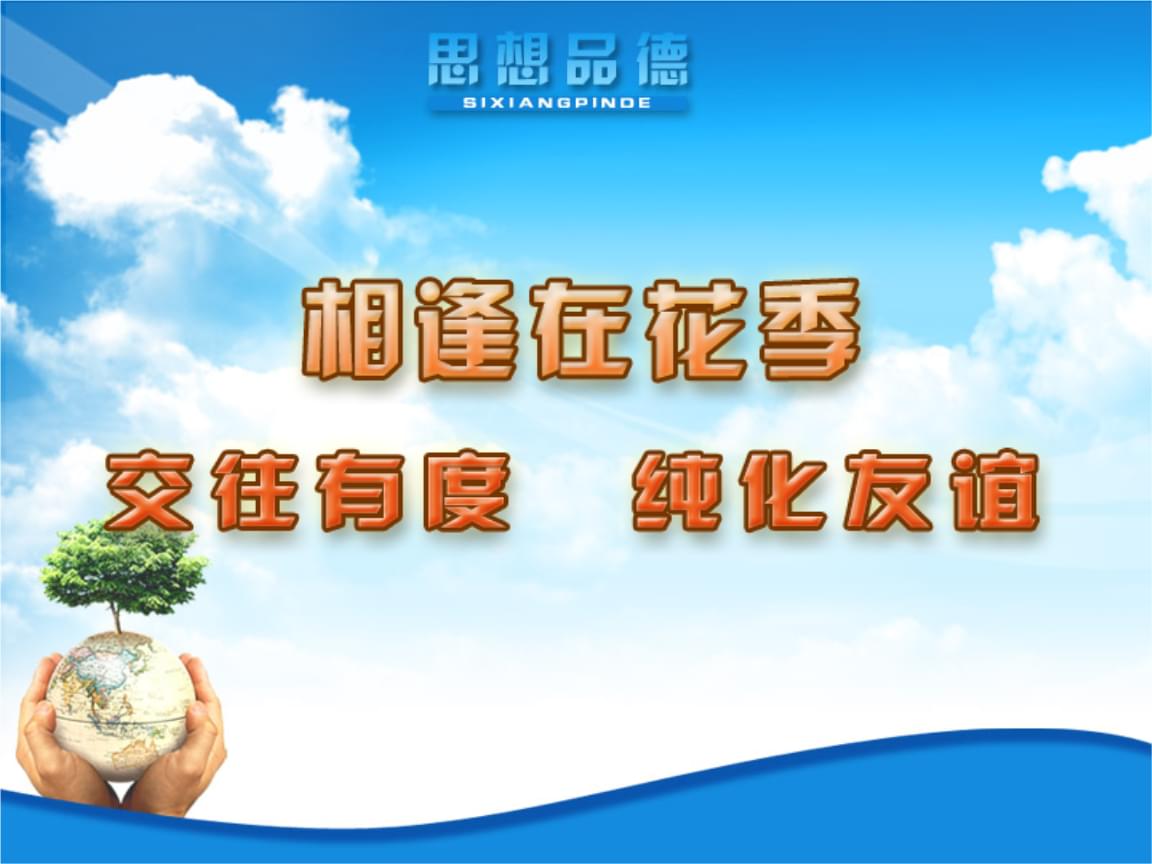 三亿体育手机版