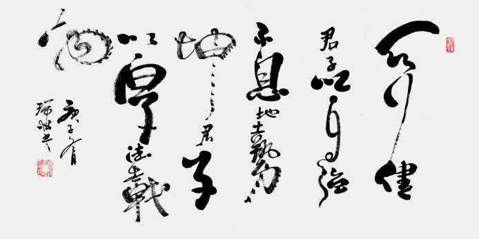 “三亿体育手机版”
2020年最尤物民艺术家——周锐(图4)