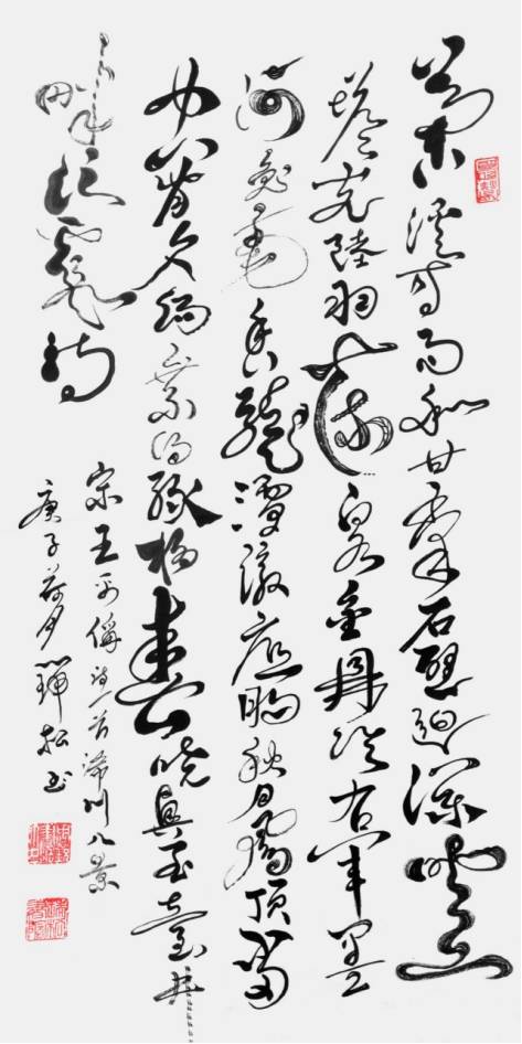 “三亿体育手机版”
2020年最尤物民艺术家——周锐(图7)