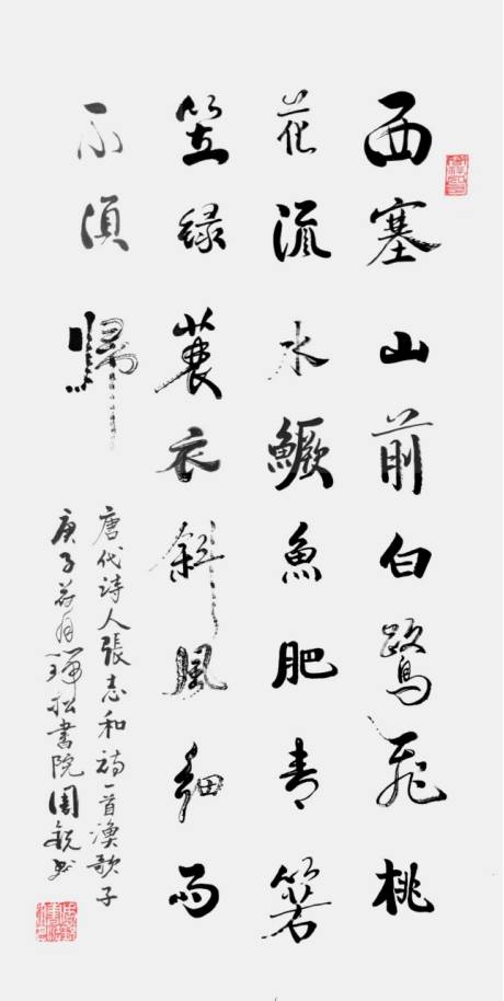 “三亿体育手机版”
2020年最尤物民艺术家——周锐(图8)