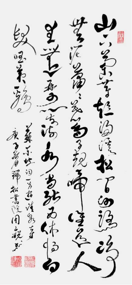 “三亿体育手机版”
2020年最尤物民艺术家——周锐(图11)