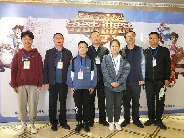 
运都会在第五届全国学生学宪法 讲宪法运动山西赛区总决赛中再获佳绩-三亿体育官网(图10)