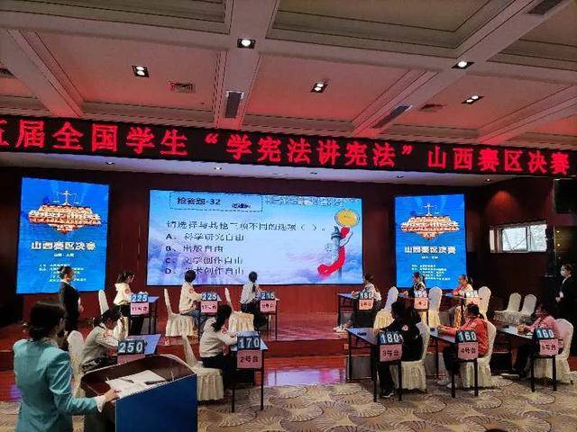 
运都会在第五届全国学生学宪法 讲宪法运动山西赛区总决赛中再获佳绩-三亿体育官网(图11)